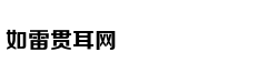 你减肥失败真正原因在这